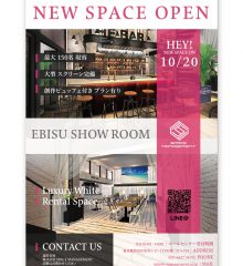 EBISU SHOW ROOM | DTP 印刷物 プロダクト | RISING TIDE