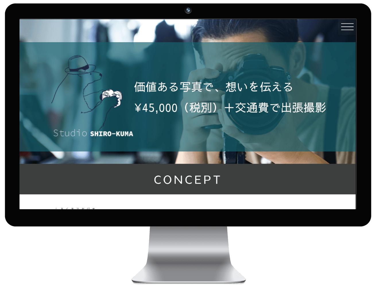SHIRO-KUMA Studio | 